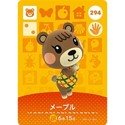 どうぶつの森 amiibo 任天堂（Nintendo） どうぶつの森amiiboカード 294 メープル : フル
