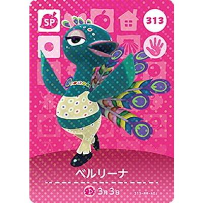 どうぶつの森 amiiboカード 任天堂（Nintendo） どうぶつの森amiiboカード 313 ベルリーナ : フル
