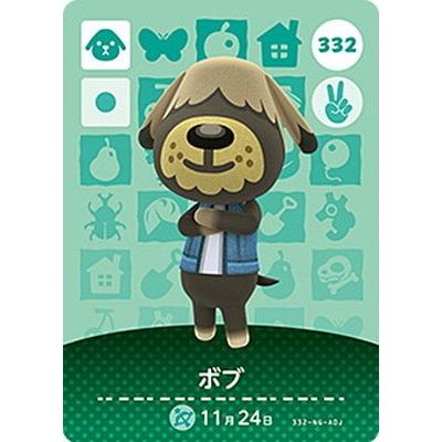 任天堂（Nintendo） どうぶつの森amiiboカード 332 ボブ : フル
