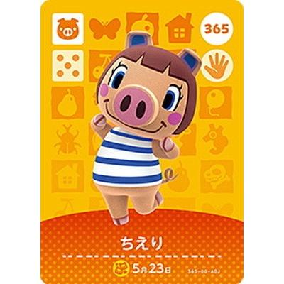 amiibo どうぶつの森 どうぶつの森amiiboカード 第2弾 (5パックセット) [Nintendo Switch