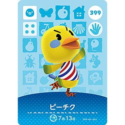 任天堂 - どうぶつの森　アミーボカード どうぶつの森amiiboカード 第3弾 (5パックセット) [Nintendo