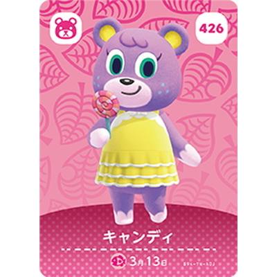 任天堂（Nintendo） どうぶつの森amiiboカード 426 キャンディ : フル