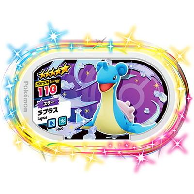 ポケモンメザスタ 1 0 ラプラス 5 Ms 01 0 フルアヘッド 通販 Yahoo ショッピング