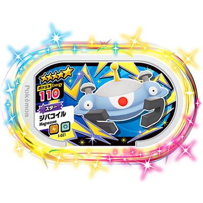 ポケモンメザスタ 1 021 ジバコイル 5 Ms 01 021 フルアヘッド 通販 Yahoo ショッピング