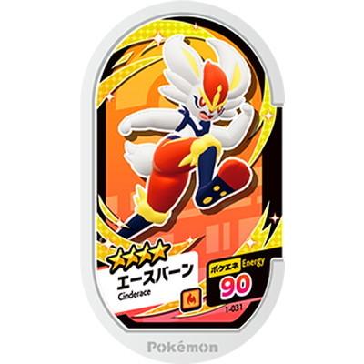 ポケモンメザスタ 1 031 エースバーン 4 Ms 01 031 フルアヘッド 通販 Yahoo ショッピング
