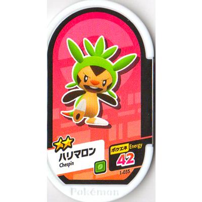 ポケモンメザスタ 1 035 ハリマロン 2 Ms 01 035 フルアヘッド 通販 Yahoo ショッピング