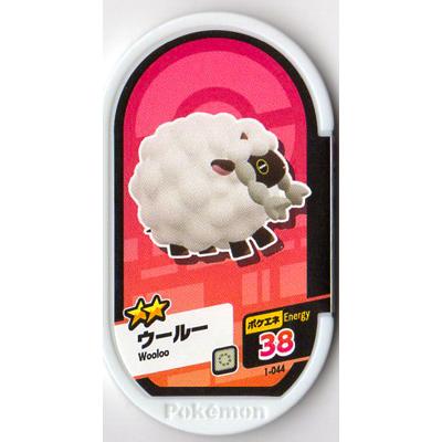 ポケモンメザスタ 1 044 ウールー 2 Ms 01 044 フルアヘッド 通販 Yahoo ショッピング