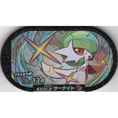 ポケモンメザスタ 2弾 2 009 サーナイト 6 Ms 02 009 フルアヘッド 通販 Yahoo ショッピング