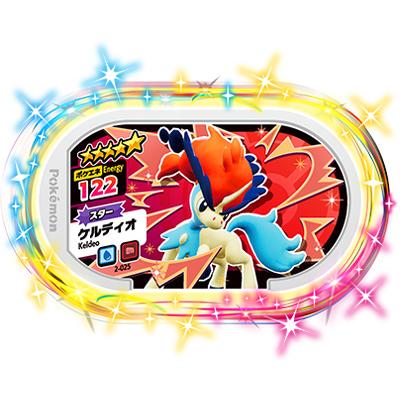 ポケモンメザスタ 2弾 2 025 ケルディオ 5 Ms 02 025 フルアヘッド 通販 Yahoo ショッピング
