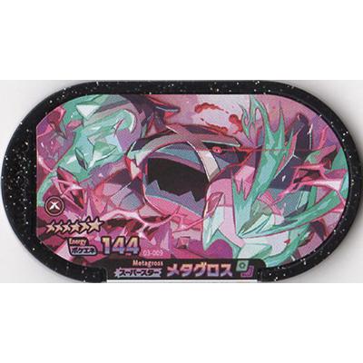 ポケモンメザスタ3弾 3 009 メタグロス 6 Grupozayneducacional Com Br