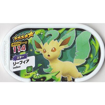 ポケモンメザスタ3弾 3 022 リーフィア 5 Ms 03 022 フルアヘッド 通販 Yahoo ショッピング