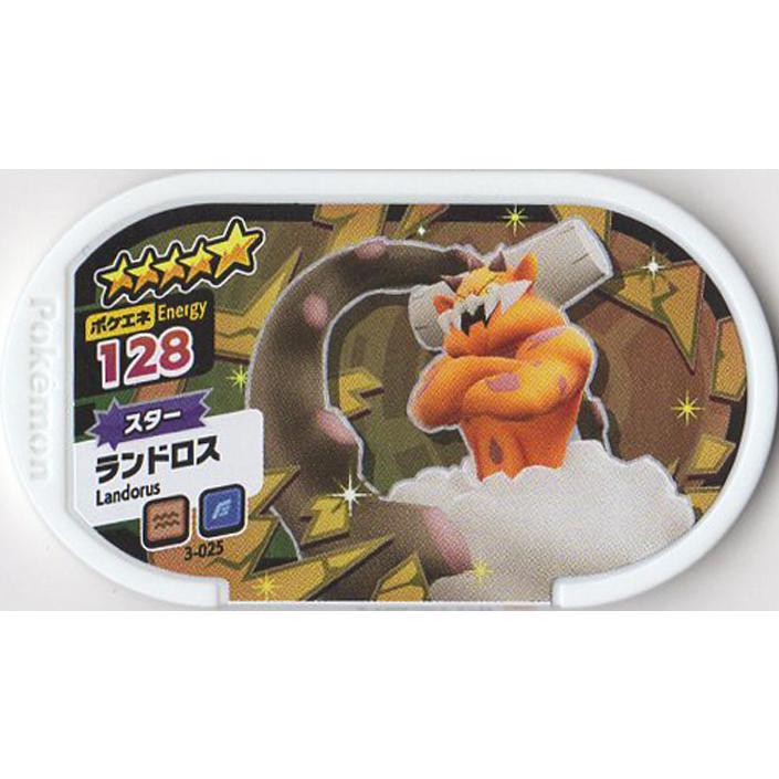 ポケモンメザスタ3弾 3 025 ランドロス 5 Ms 03 025 フルアヘッド 通販 Yahoo ショッピング