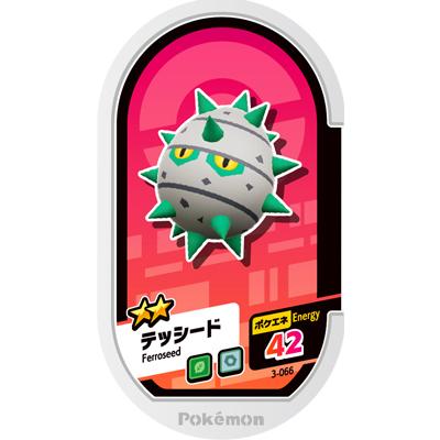 ポケモンメザスタ3弾 3 066 テッシード 2 Ms 03 066 フルアヘッド 通販 Yahoo ショッピング