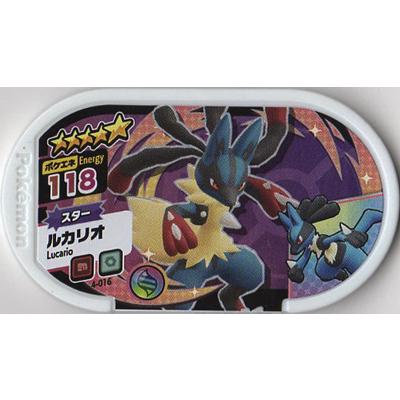 ポケモンメザスタ 4弾 4 016 ルカリオ 5 Ms 04 016 フルアヘッド 通販 Yahoo ショッピング