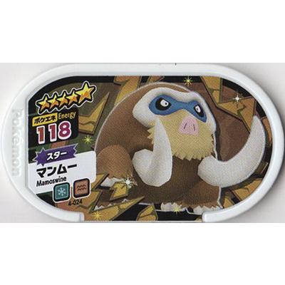 ポケモンメザスタ 4弾 4 024 マンムー 5 Ms 04 024 フルアヘッド 通販 Yahoo ショッピング