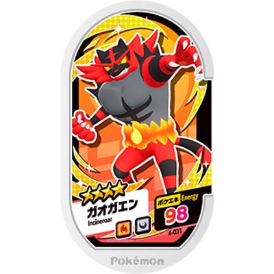 ポケモンメザスタ 4弾 4 031 ガオガエン 4 Ms 04 031 フルアヘッド 通販 Yahoo ショッピング