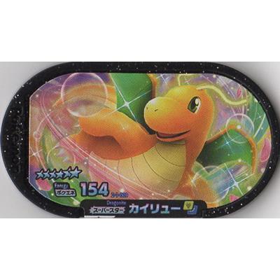 ポケモンメザスタ 2 1 009 カイリュー 6 Ms 05 009 フルアヘッド 通販 Yahoo ショッピング