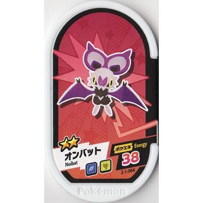 ポケモンメザスタ 2 1 064 オンバット 2 Ms 05 064 フルアヘッド 通販 Yahoo ショッピング