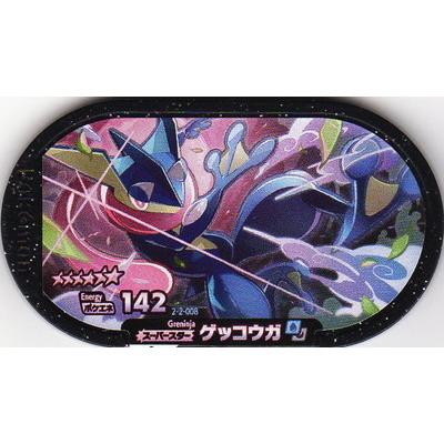 ポケモンメザスタ 2 2 008 ゲッコウガ 6 Ms 06 008 フルアヘッド 通販 Yahoo ショッピング