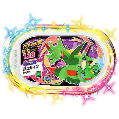 ポケモンメザスタ 2 2 011 ジュカイン 5 Ms 06 011 フルアヘッド 通販 Yahoo ショッピング