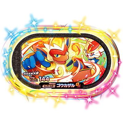 ポケモンメザスタ 2 3 007 ゴウカザル 6 Ms 07 007 フルアヘッド 通販 Yahoo ショッピング