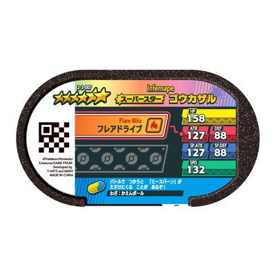 ポケモンメザスタ 2 3 007 ゴウカザル 6 Ms 07 007 フルアヘッド 通販 Yahoo ショッピング