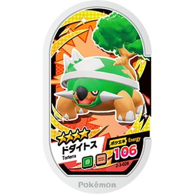 メザスタ全弾 4弾】タグ＆ゲームじょうほう | ポケモンメザスタ | スペシャル