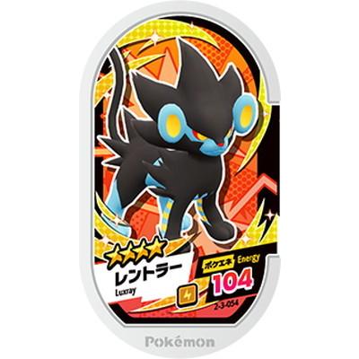 ポケモン レントラーの商品一覧 通販 Yahoo ショッピング