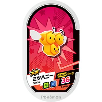 ポケモンメザスタ 2 3 055 ミツハニー 2 Ms 07 055 フルアヘッド 通販 Yahoo ショッピング