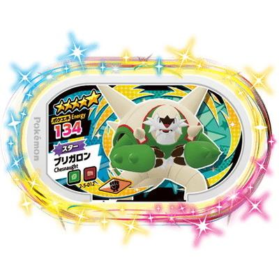 ポケモンメザスタ 2 5 012 ブリガロン 5 Ms 09 012 フルアヘッド 通販 Yahoo ショッピング