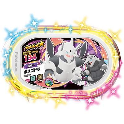 ポケモンメザスタ 2 5 018 ボスゴドラ 5 Ms 09 018 フルアヘッド 通販 Yahoo ショッピング