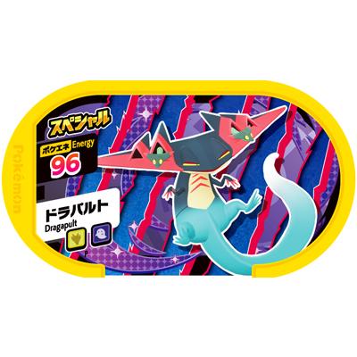 ポケモンメザスタ スペシャル ドラパルト トリプルドラゴンキャンペーン Ms P 016 フルアヘッド 通販 Yahoo ショッピング
