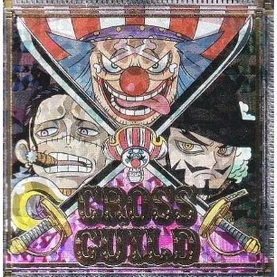 ジャンプ（JUMP） SW8-S1 クロスギルド SEC にふぉるめーしょん