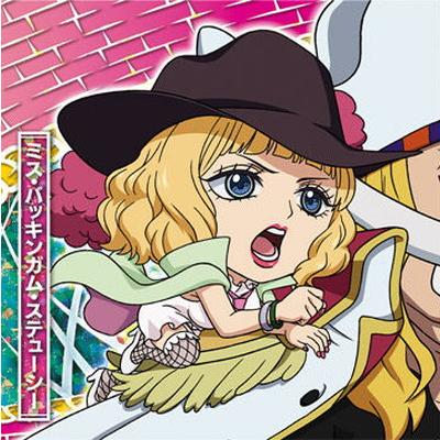 ジャンプ（JUMP） SW12-13 ミス・バッキンガム・ステューシー SR にふ