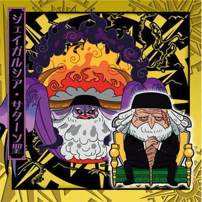 ジャンプ（JUMP） SW13-22 ジェイガルシア・サターン聖 R にふぉるめー