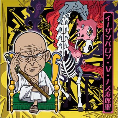 ジャンプ（JUMP） SW13-25 イーザンバロン・V・ナス寿郎聖 R にふぉる