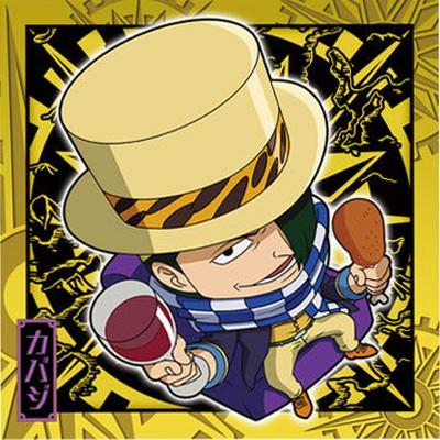 ジャンプ（JUMP） SW14-20 カバジ R にふぉるめーしょん ワンピース大