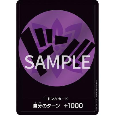ONE PIECEカードゲーム 特製ドン!!カード【ニコ・ロビン】【ドン