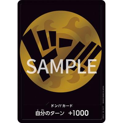 ONE PIECEカードゲーム 特製ドン!!カード【ジンベエ】【ドン!!カード