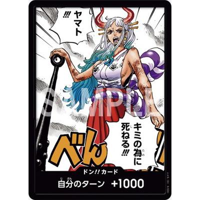 ONE PIECEカードゲーム ドン!!カード (ヤマト!!!キミの為に死ねる