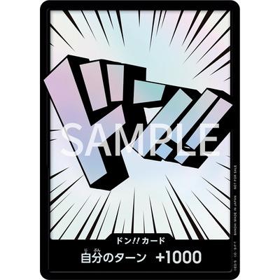 どんかーど IN STOCK ONE PIECE Japanese Card Heroines Edition DON!! Nami GOLD