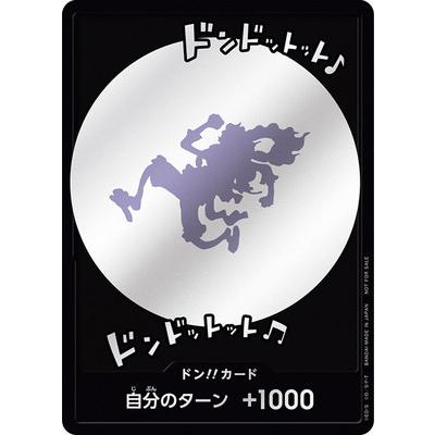 ONE PIECEカードゲーム ドン!!カード(ドンドットット ONE PIECEカードゲーム ドン!!カード(ドンドットット