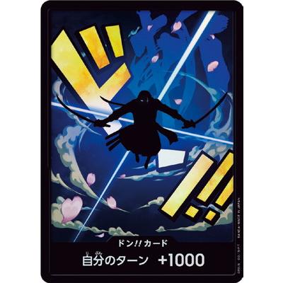 ONE PIECEカードゲーム 【パラレル】【PRB-01】ドン!!カード【ロロノア 