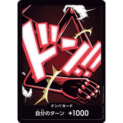 ONE PIECEカードゲーム 【PRB-02】ドン!!カード【モンキー・D・ルフィ 