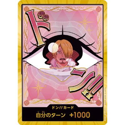ONE PIECEカードゲーム 【スーパーパラレル】【PRB-02】ドン!!カード