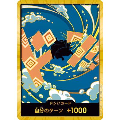 ONE PIECEカードゲーム 【スーパーパラレル】【PRB-02】ドン