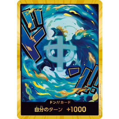 ONE PIECEカードゲーム 【スーパーパラレル】【PRB-02】ドン!!カード