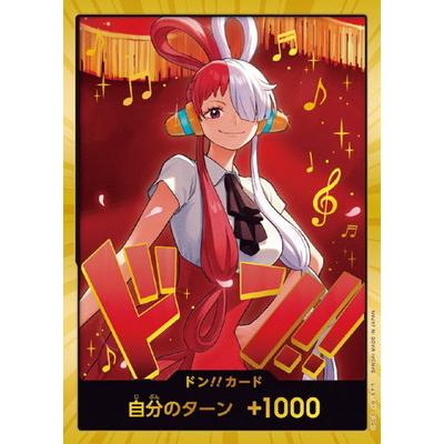 ONE PIECEカードゲーム 【EB-03】ドン!!カード(ウタ)【金枠】 : フル