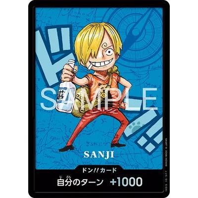 ONE PIECEカードゲーム ドン!!カード(サンジ)【プレミアムカード