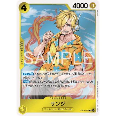 ONE PIECEカードゲーム EB04-052 サンジ R : フルアヘッド - 通販